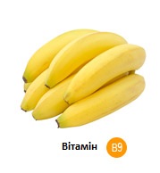 Вітамін B9